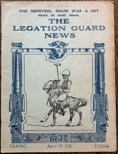 Rare! Pre WW2 USMC American Legation Guard News Peking China Embassy 1931 Vol 1