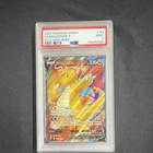 Pokemon TCG Dragonite V 191/203 Evolving Skies Full Art Holo EN PSA 9 2021
