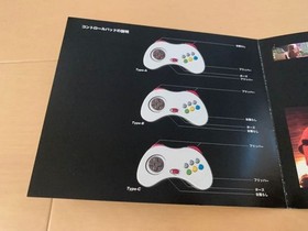 Saturn Necronomicon Demo not for resale SEGA digital pinball collectible