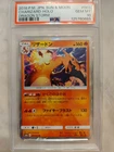 pokemon psa 10 charizard -HOLO DRAGON STORM PSA 10