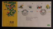 1977 Hong Kong First Day cover FDC to Hague Netherlands Tourism