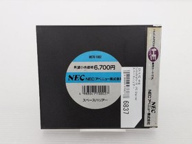 Space Harrier PC Engine JP GAME. 9000026076837