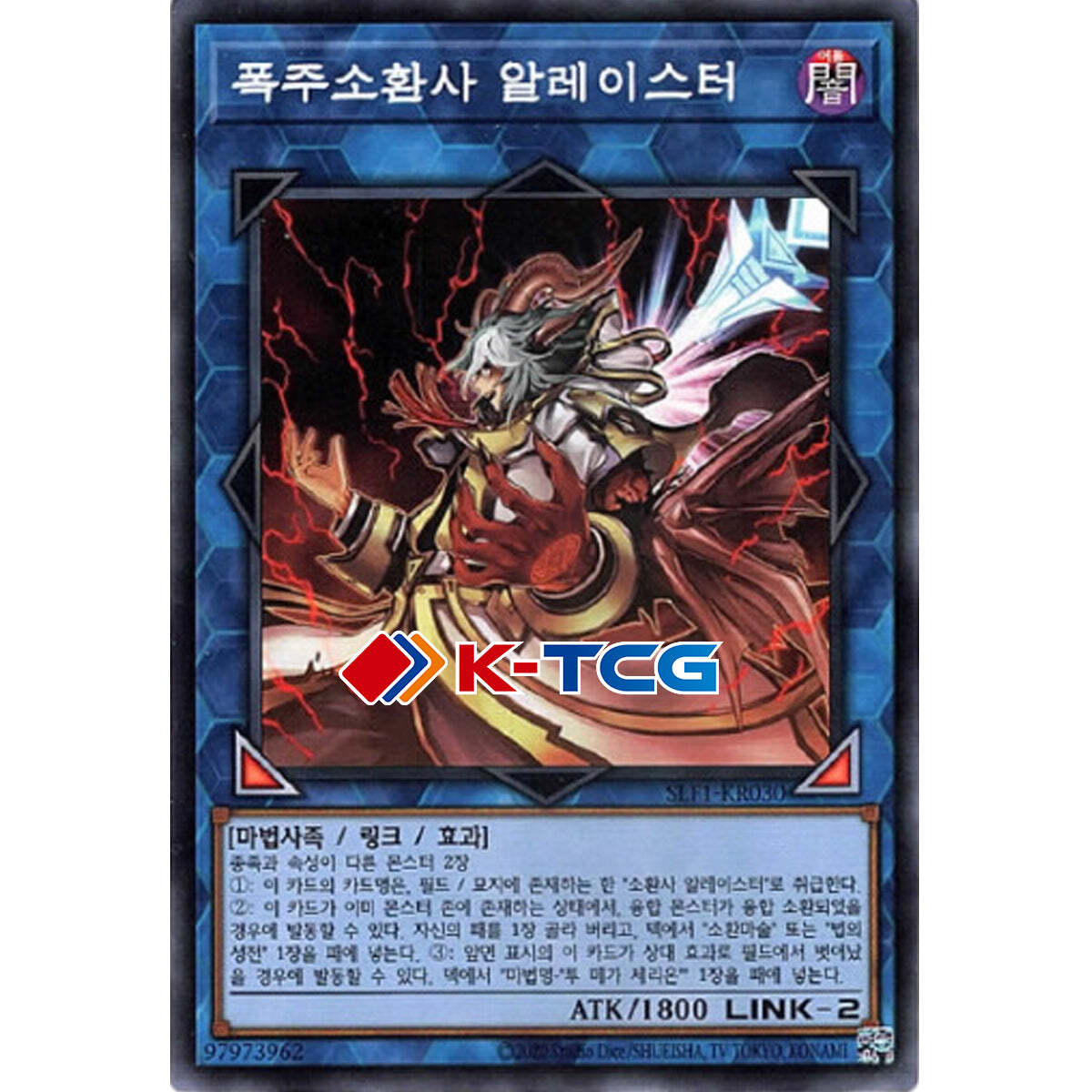 Yugioh Card "Aleister the Invoker of Madness" SLF1-KR030 Korean Ver Common Yugioh Card "Aleister the Invoker of Madness" SLF1-KR030 Korean Ver Common