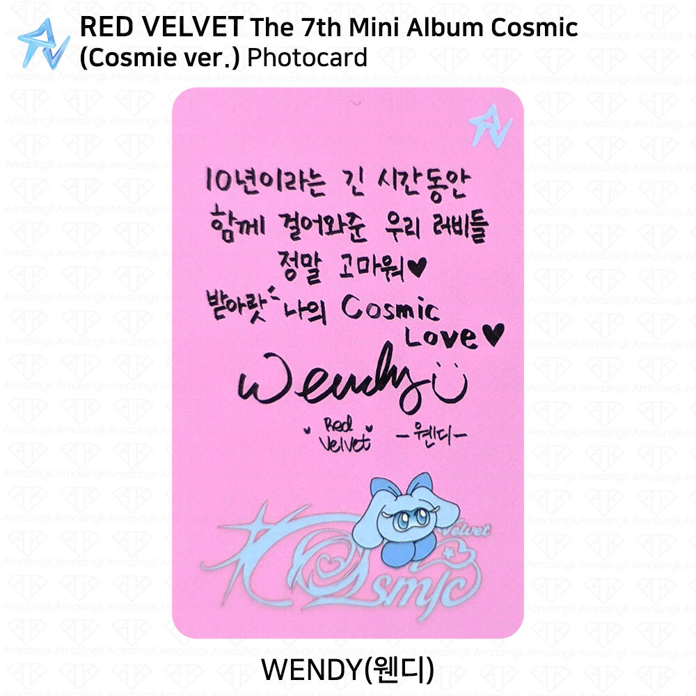 RED VELVET The 7th Mini Album Cosmic Cosmie Ver Official Photocard