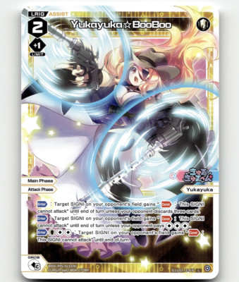 WIXOSS Curiosity Diva Yukayuka BooBoo LRIG