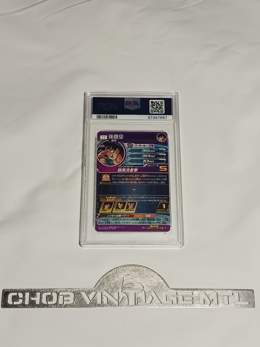 2021 Super Dragon Ball Heroes BM11-ASEC 11th Anniversary Son Goku