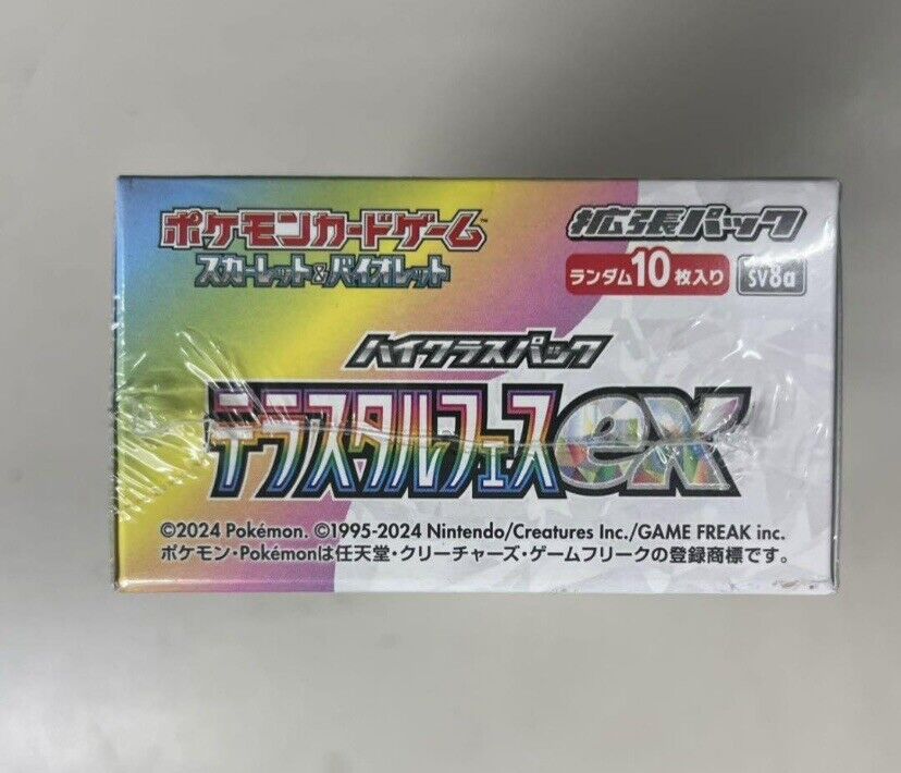 Pokemon Card Prismatic Evolution ETB Booster Box New Sealed Pokemon Card Prismatic Evolution ETB Booster Box New Sealed
