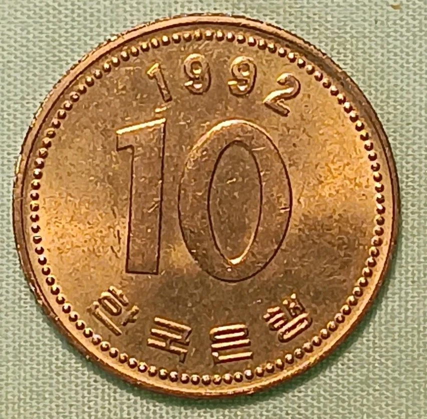 1992 South Korea  10 Won Unc Coin In FX+ Condition. Nice For Collection (N222) - Image 2 of 2