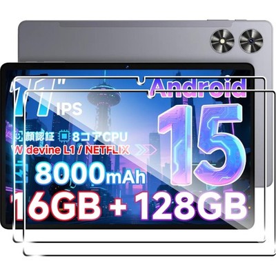 Schutzfolie für SVITOO Tablet P11 T 11 Zoll HD Kratzfest 9H