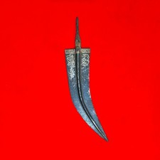 Antique Vintage Indian Saudi Arab Islamic Script Yemen Gold Jambiya Dagger Blade