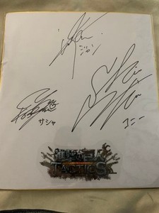 Attack on Titan autographs by Hiro Shimono, Yu Kobayashi, and Kisho Taniyama
