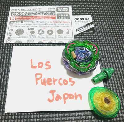 No box no code CX-08 Random Booster Cerberus Dark W1-60F