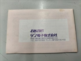 SUNSOFT Mito Koumon Famicom game