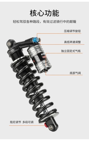 AM DH MTB Ölfeder Stoßdämpfer hinten 265mm Offroad Bike Rear Shock Absorber - Bild 10 von 17
