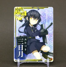 Mikazuki Kantai Collection Kancolle Arcade Card Japanese SEGA KADOKAWA Holo b