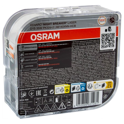 OSRAM CLASSIC COOL BLUE INTENSE NIGHT BREAKER® LED XENARC Xenon Brenner - Bild 146 von 200