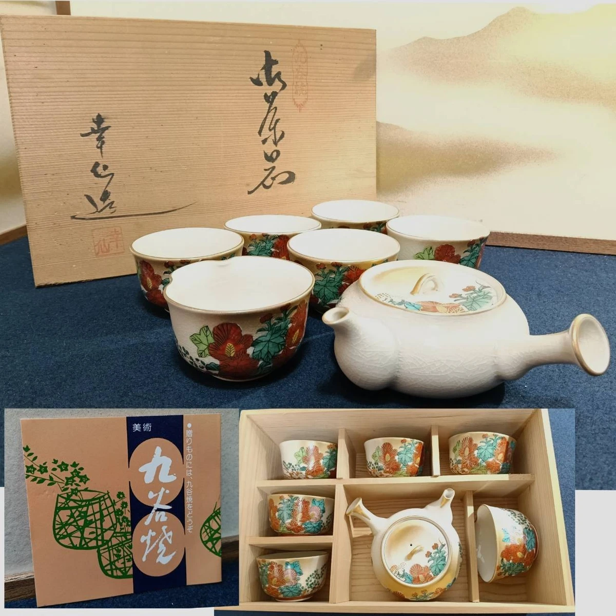 陶瓷金色日本古董玻璃杯和杯子| eBay