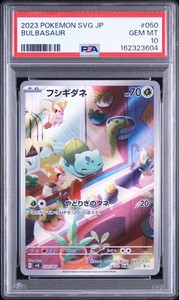 Psa 10 Bulbasaur | eBay