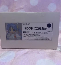 RARE Lucky Star Authentic Garage Kit Kagami Hiiragi Waitress 2008 SPICE ONINGYO
