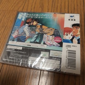 SS Sakura Taisen Sega Saturn T-38401G SEGA SATURN