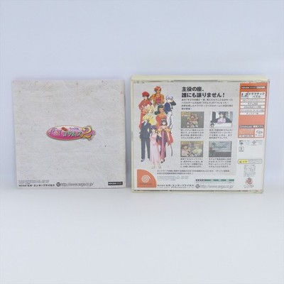 SAKURA WARS HANAGUMI TAISEN COLUMNS 2 Dreamcast Sega 6344 dc | eBay