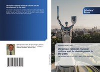 Ukrainian National Musical Culture And Its Development In The Past: Mykhailychen