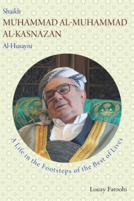 Shaikh Muhammad Al-Muhammad Al-Kasnazan Al-Husayni: A Life In The Footsteps...