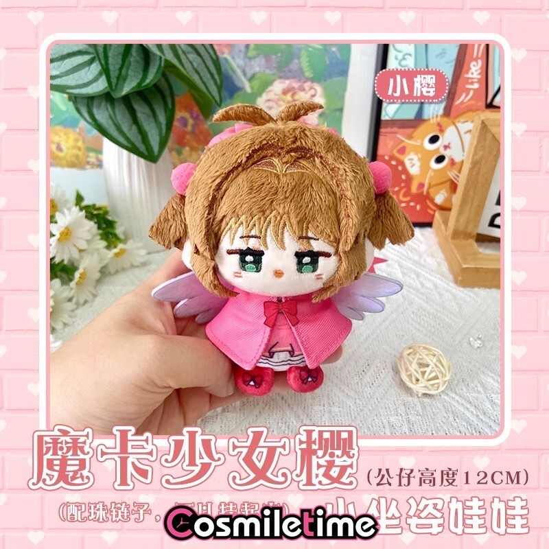 Cardcaptor Sakura Kinomoto Sakura 12cm Plush Doll Stuffed Keychain