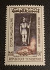 5 Tunisia Boy Scout stamps. SC #s 368-372. MNH. with tags. Year 1960.  #5 — photo 7
