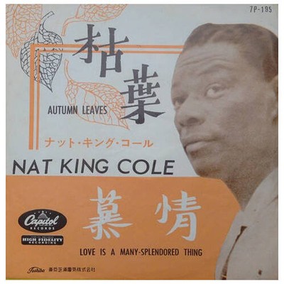 Nat King Cole - Love Is A Many-Splendored Thing / Autumn Leaves