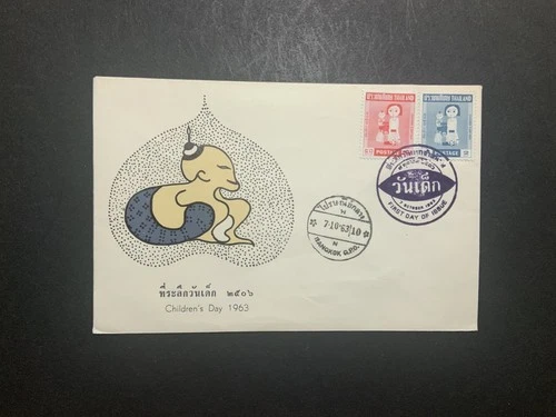 Thailand 1963 FDC 1st day cover to the USA Children’s Day