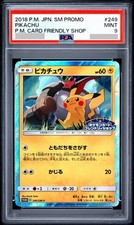 Friendly Shop Pikachu #249/SM-P Prices | Pokemon Japanese Promo