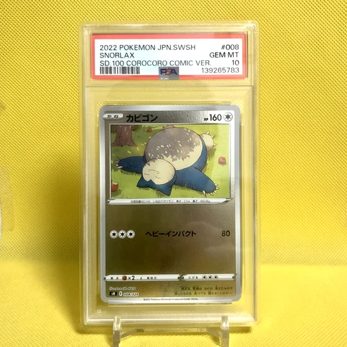 Pokemon Card Japanese【Snorlax】PSA10 008/024 Start Deck 100 CoroCoro Promo