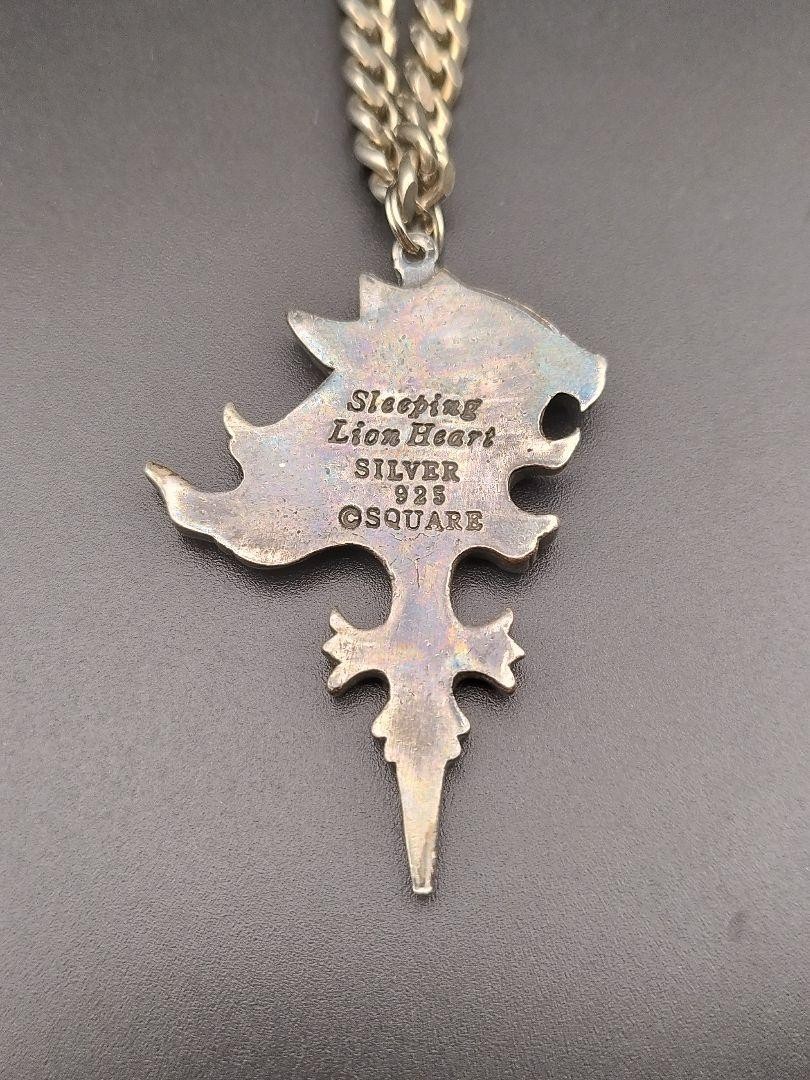 SQUARE ENIX Final Fantasy VIII Sleeping Lionheart Squall Silver