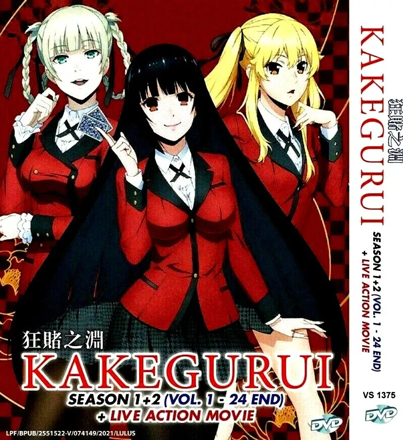 Will there be a Kakegurui Season 3?