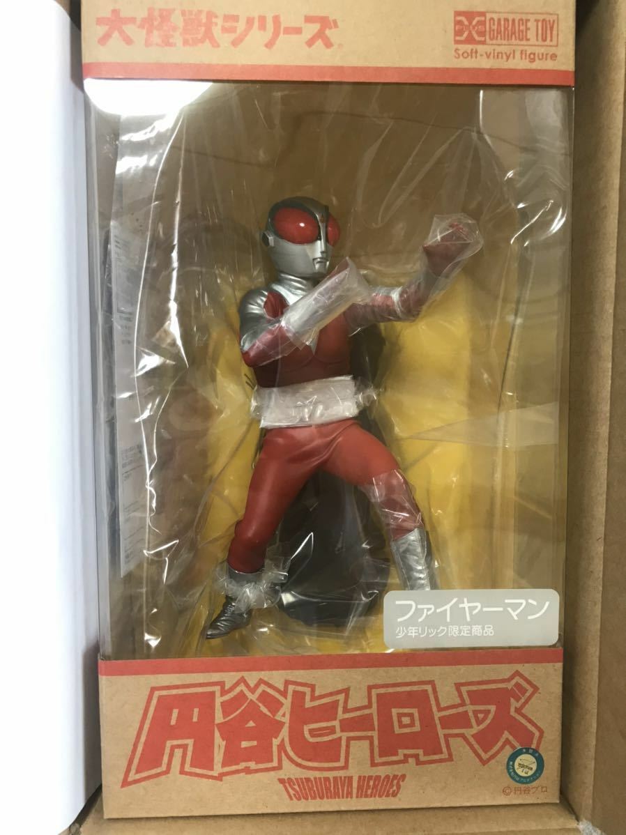 NEW X-PLUS Large Monster Series Fireman Shonen Rick Limited Japan