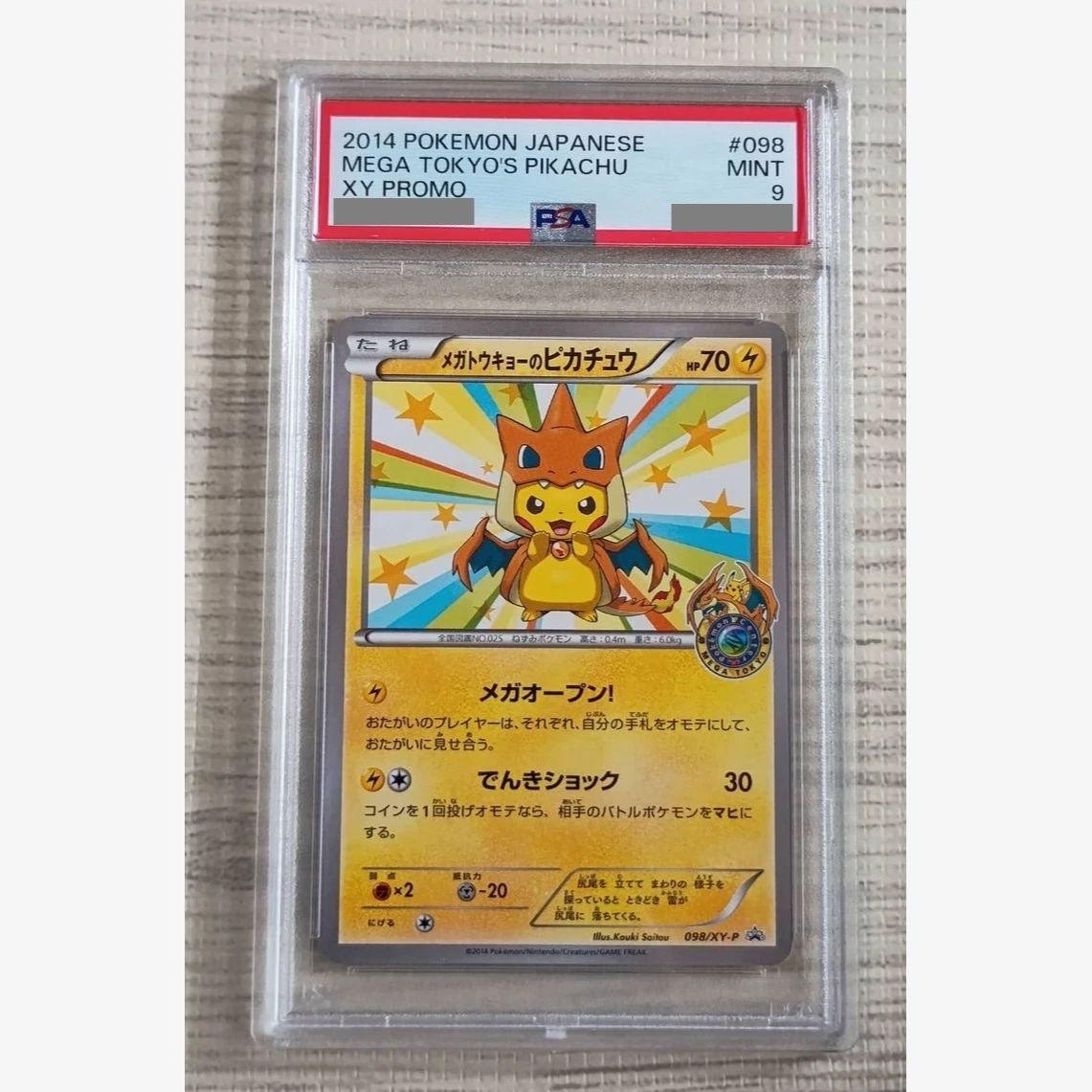 Mega Tokyo's Pikachu 98-XYP XY for sale | eBay