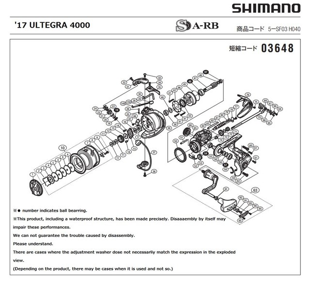 SHIMANO '17 ULTEGRA 4000 Parts OrderA eBay