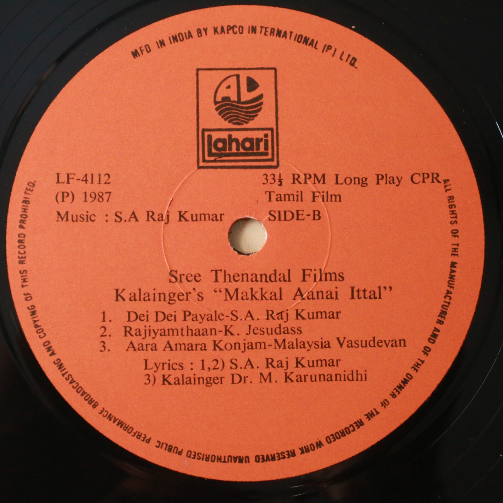 Makkal Aanai Ittal S.A. Rajkumar Tamil LP Record India2704 Falak