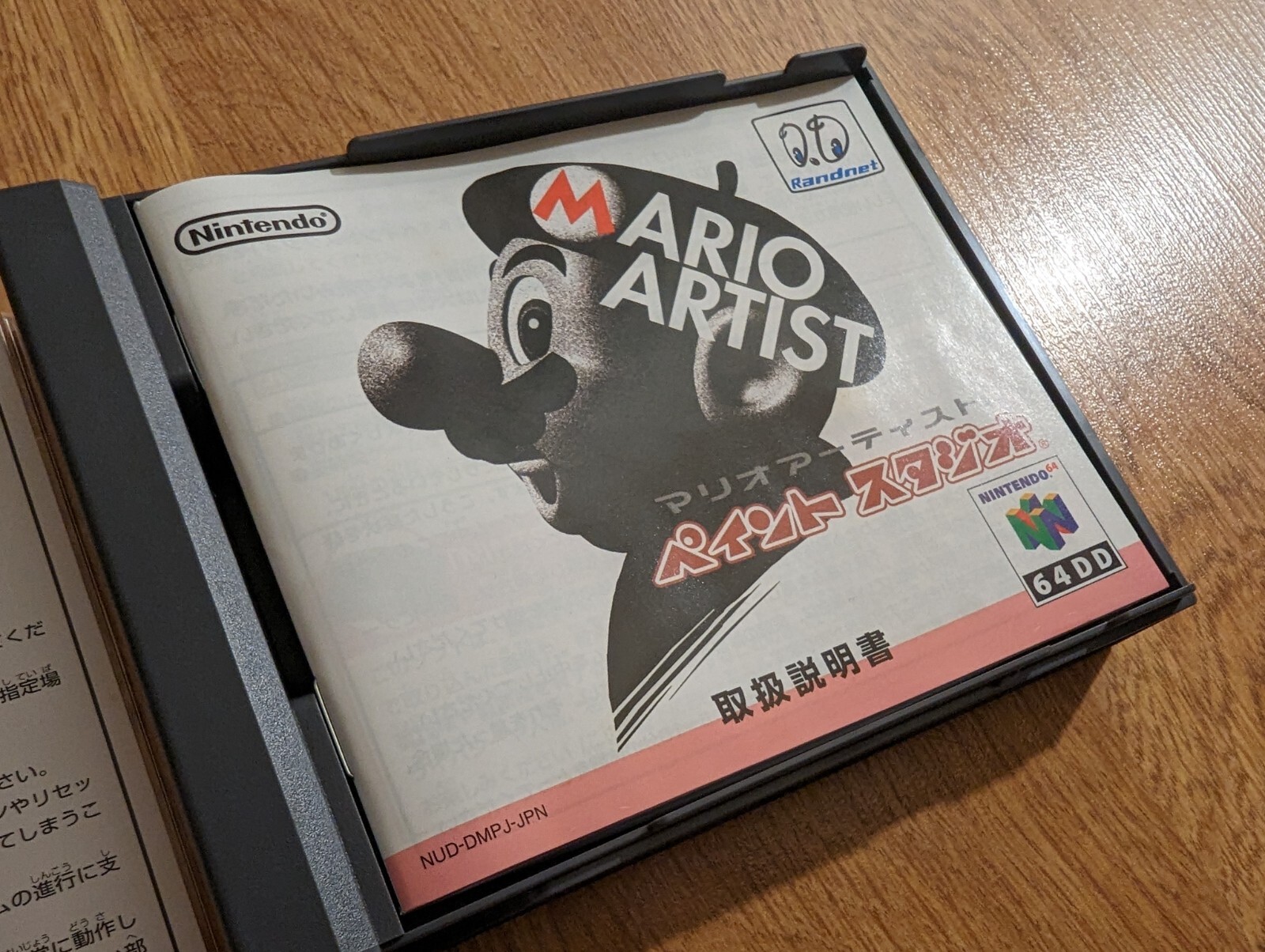 Nintendo 64 DD Mario Artist Paint Studio Complete Good Cond. U