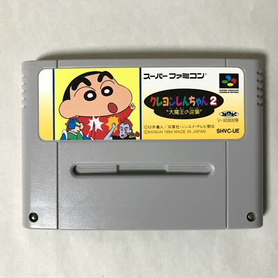 Crayon Shin Chan 2 Dai Maou no Gyakushu Nintendo Super Famicom SFC SNES Japan