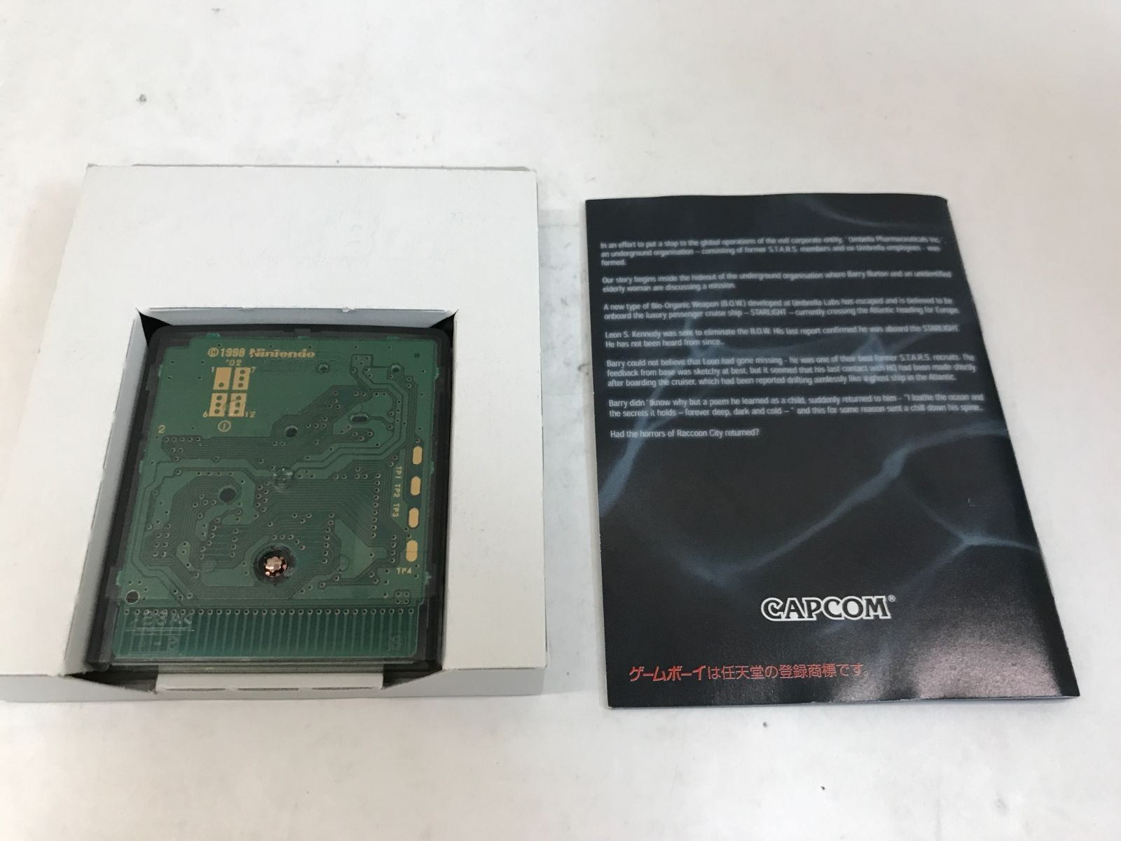 [GB] BIOHAZARD GAIDEN CAPCOM
