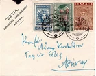 GREECE 1953 - Cover from Newspaper "ESTIA - ATHINAI" posted from LECHENA