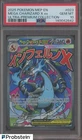 2025 Pokemon MEP EN Ultra Premium Collection #023 Mega Charizard X ex PSA 10