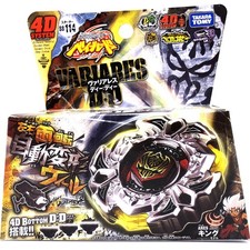 TAKARA TOMY Variares D:D Metal Beyblade BB114 Fusion Fury New In Stock