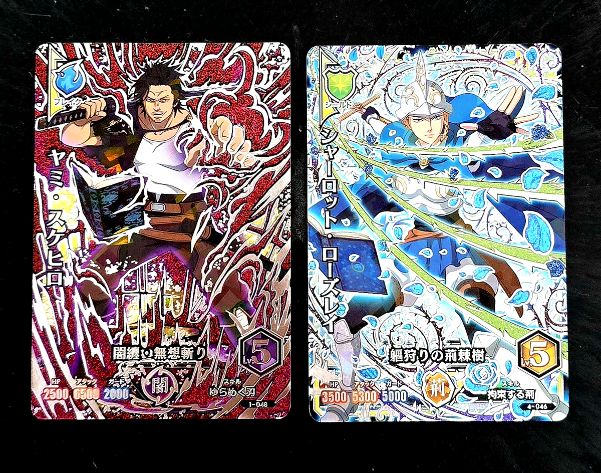 Black Clover Grimoire Battle Card/Yami Sukehiro,Charotte SEC Set