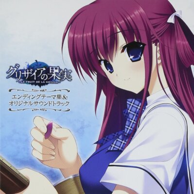 Le Fruit de la Grisaia Ending Theme Collection & Original Soundtrack Japan CD