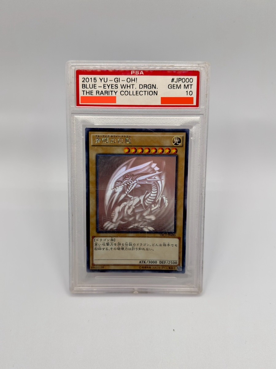 Yu-Gi-Oh! Japanese Blue-Eyes White Dragon - Ghost Rare TRC1-JP000