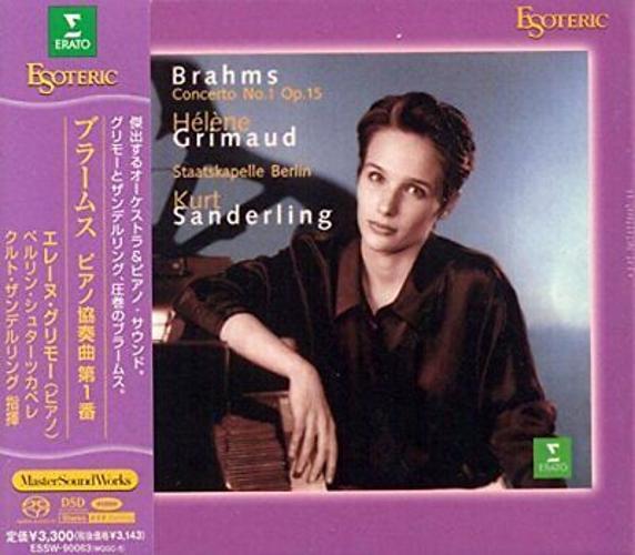 エソテリック SACD / ブラームス ピアノ協奏曲第1番 グリモー(p