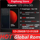 Xiaomi 12S Ultra (5G) Dual SIM 256/512GB Global ROM 6,73" 50MP Snapdragon 8+ Gen1